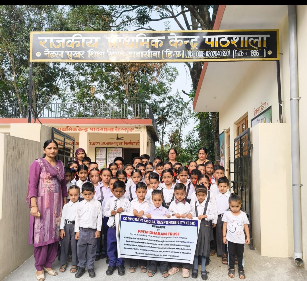 prem dharam trust 4